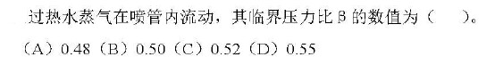 题目.png