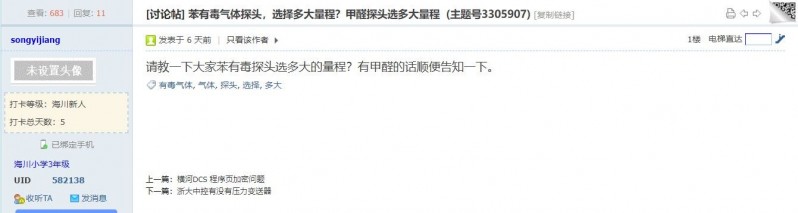 原帖.jpg