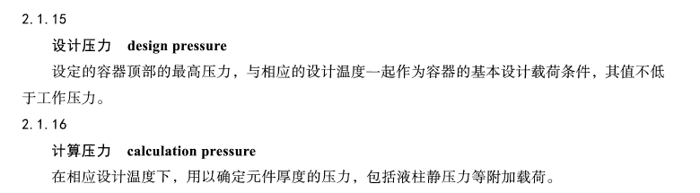 企业微信截图_20220305153924.png