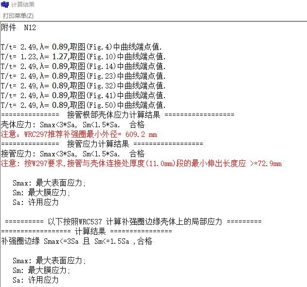 计算_副本.jpg