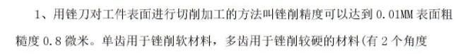 QQ截图20220507124638.jpg