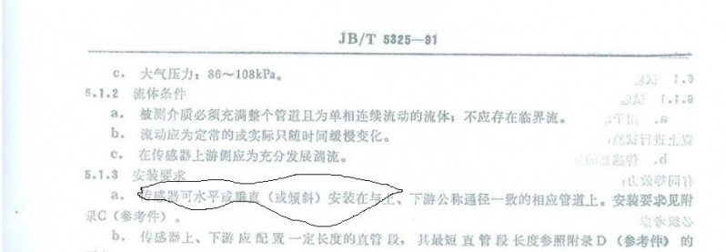 微信截图_20210909083829.png
