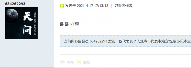 微信图片_20211022160703.png