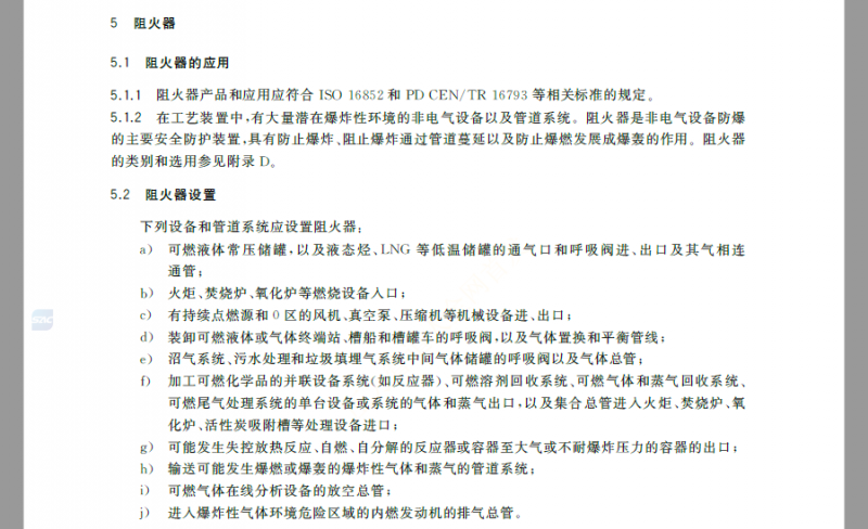截图_20211125093050.png