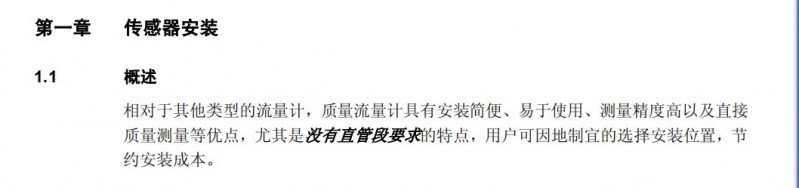 企业微信截图_16540440047975.png