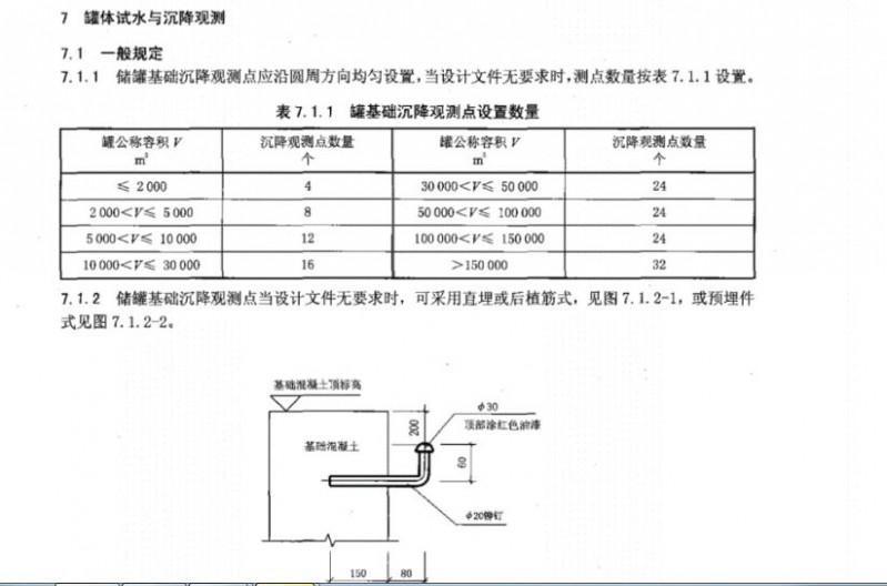 QQ截图20230625080312.png