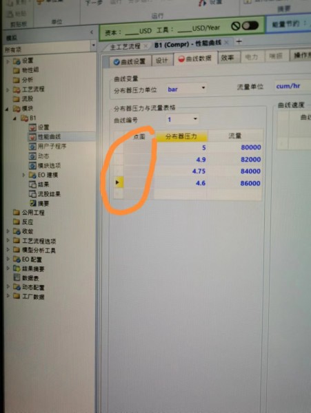 微信图片_20231023162236.jpg