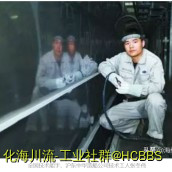 【化工装备十年大发展】653-2008年大型LNG船殷瓦钢焊接突破